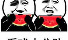 今日吃瓜完整版免费,完整版免费放送，热点追踪不容错过