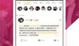 黑料网站免费下载